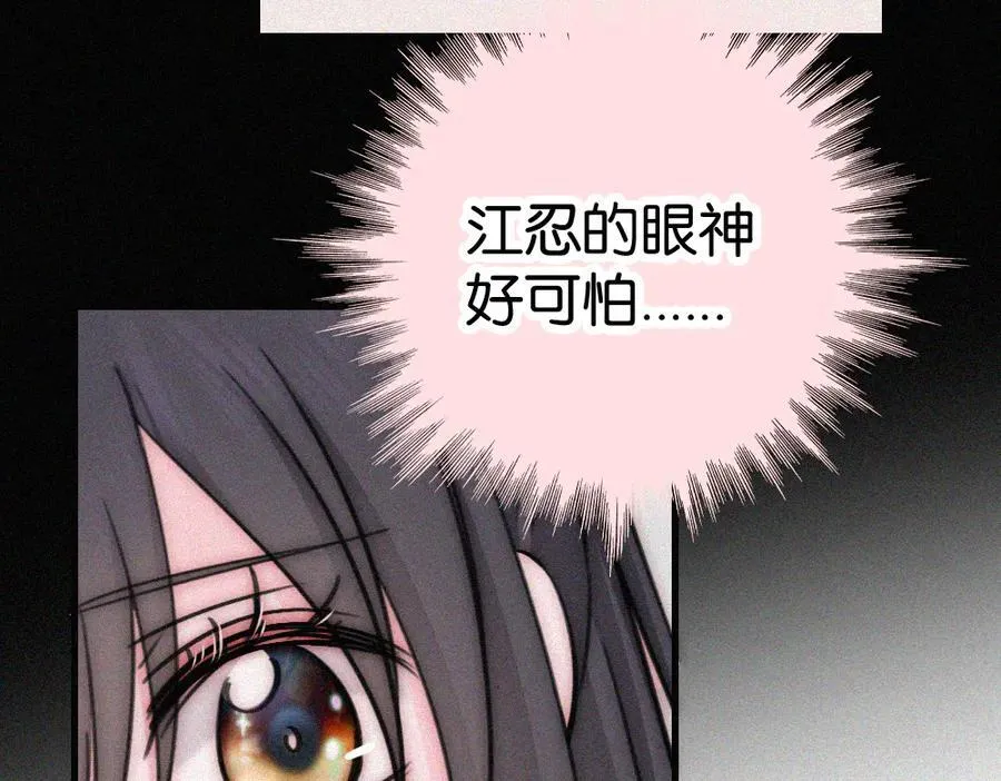 第135话 宝贝77