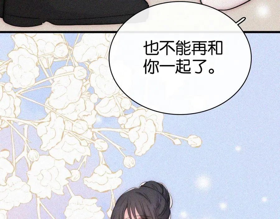第132话 我要回家了85