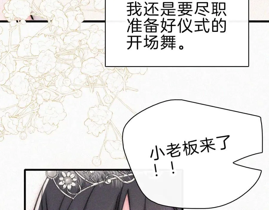 第132话 我要回家了10