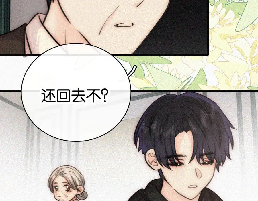 第131话 他走了44