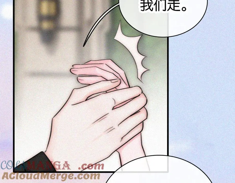 第133话 和好33