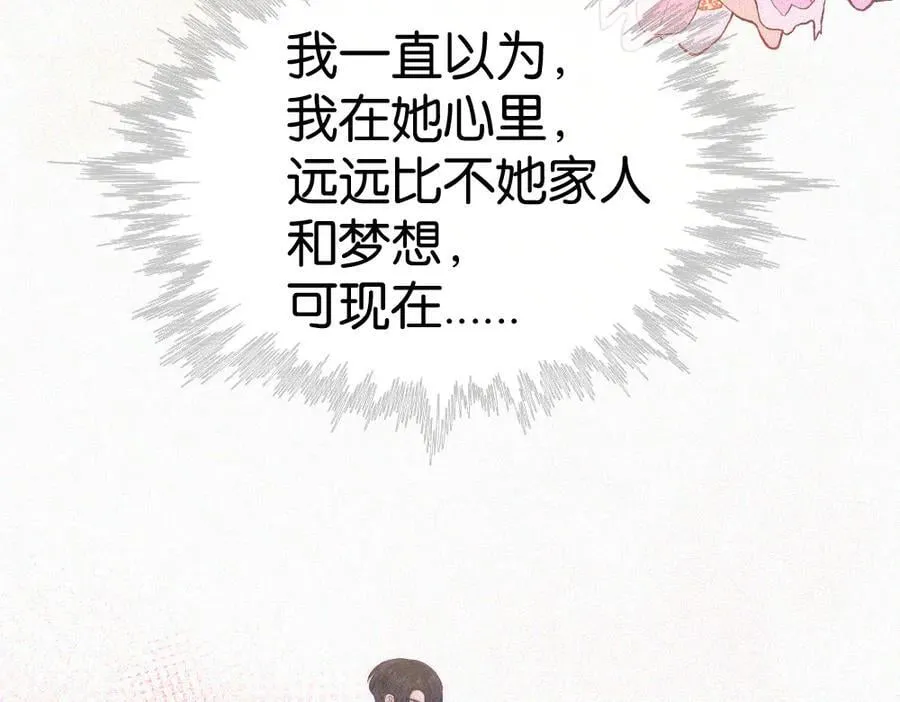 第135话 宝贝37