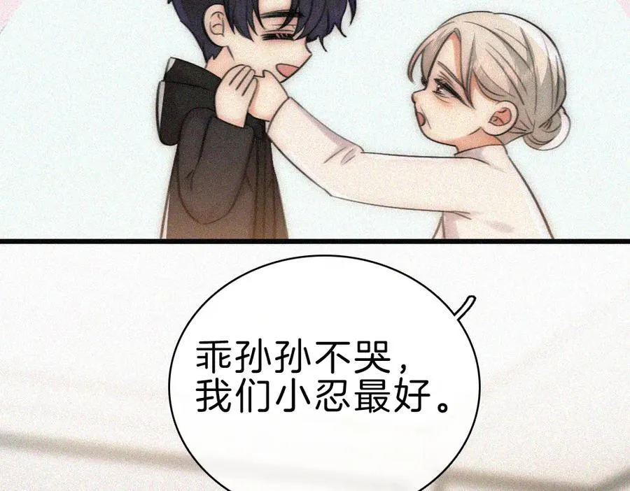 第131话 他走了20