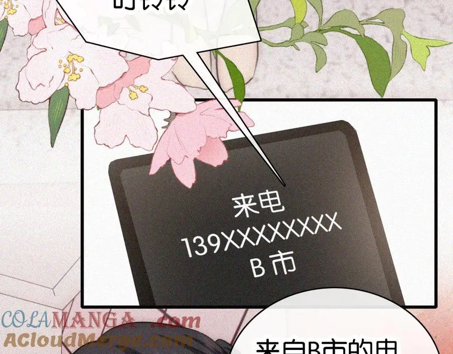 第131话 他走了63