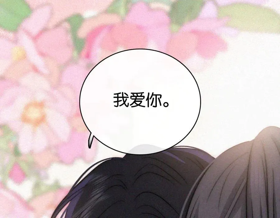 第135话 宝贝82