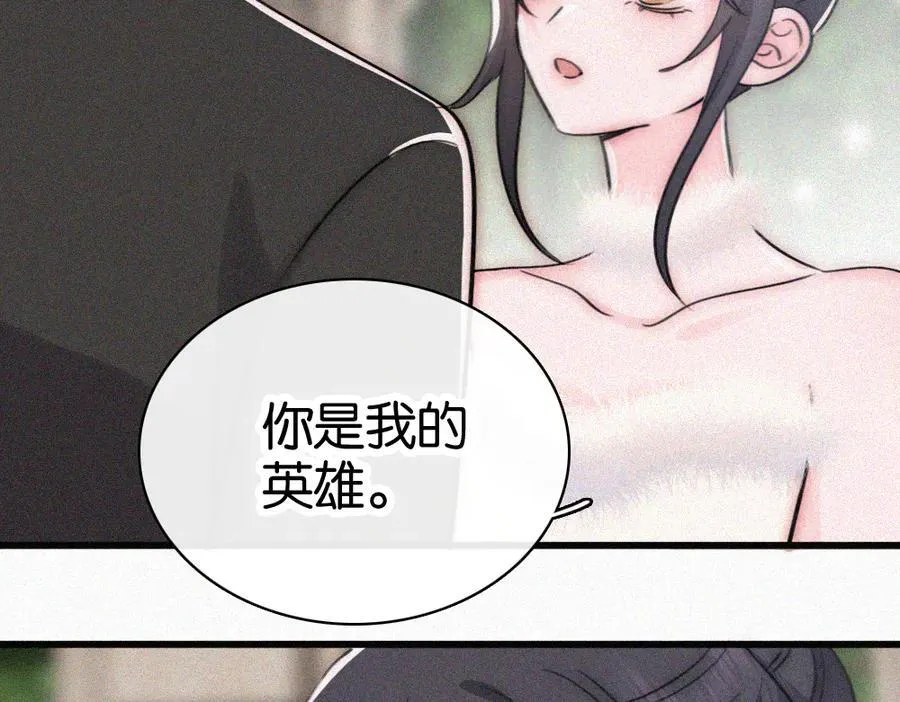 第132话 我要回家了82