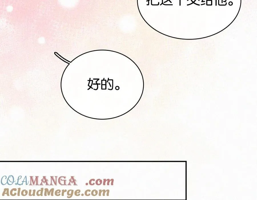 第129话 两颗星星21