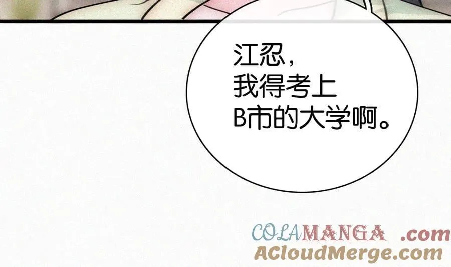 第135话 宝贝30