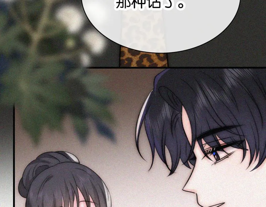 第133话 和好53