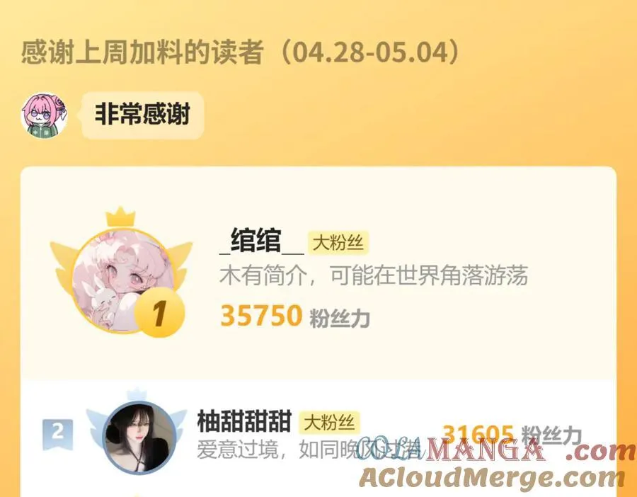第131话 他走了81