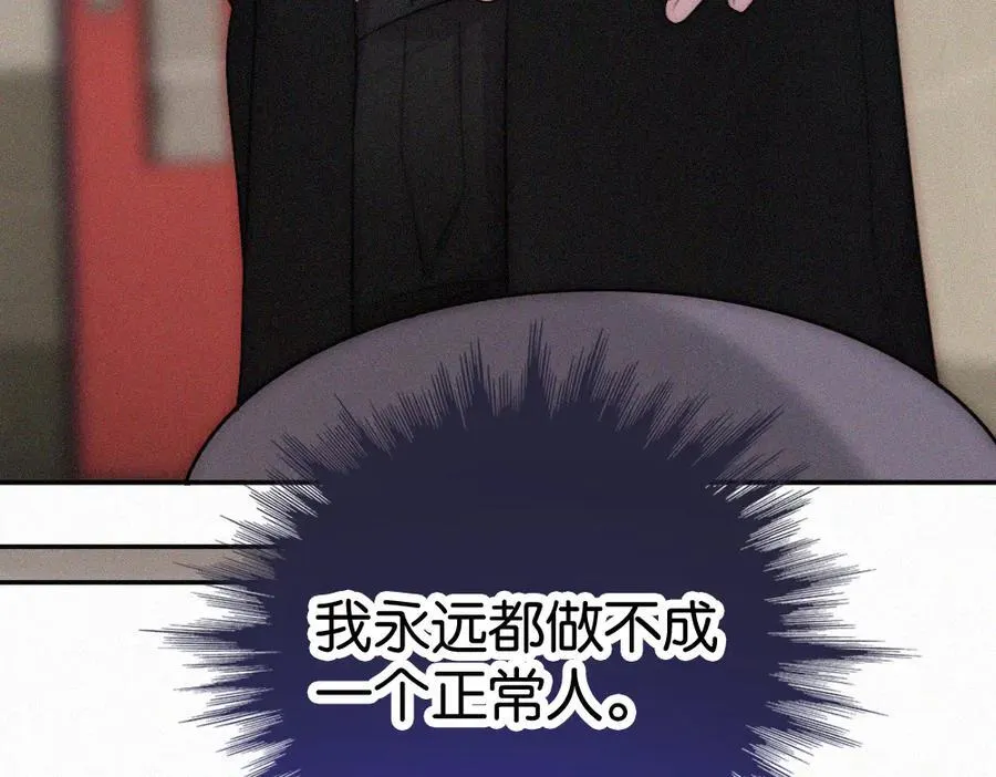 第130话 压抑的绝望53