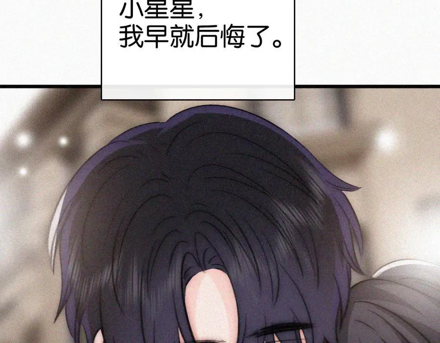 第133话 和好19