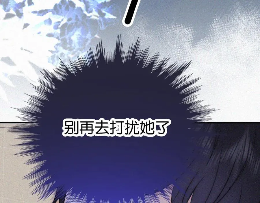 第130话 压抑的绝望40