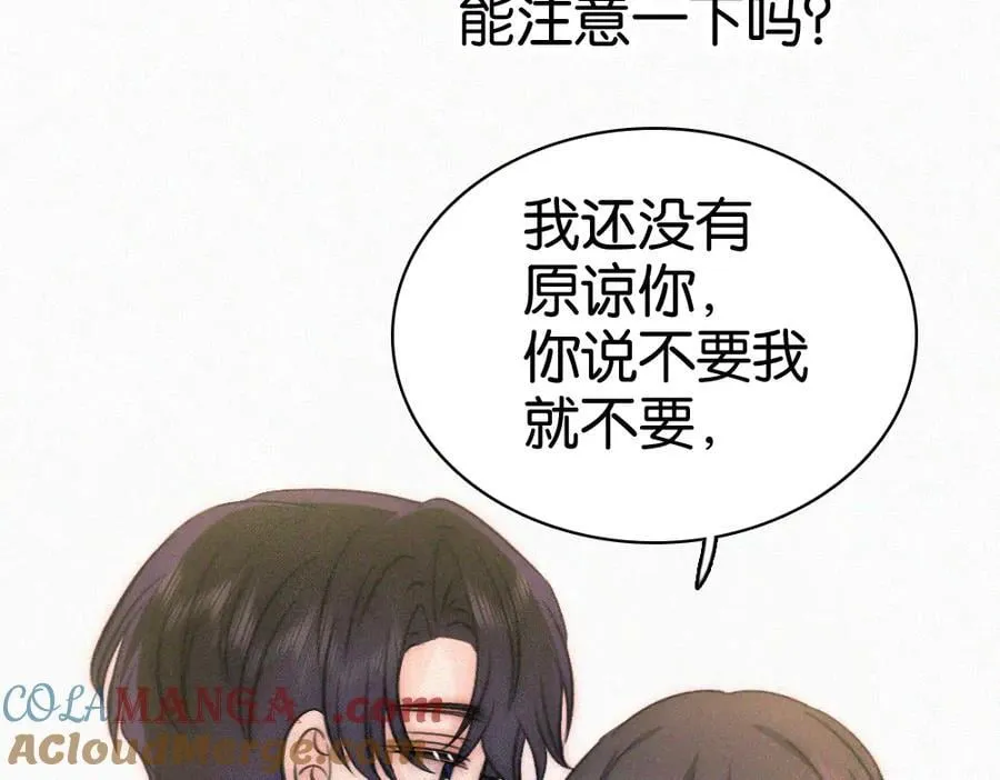 第134话 小观音娘娘72