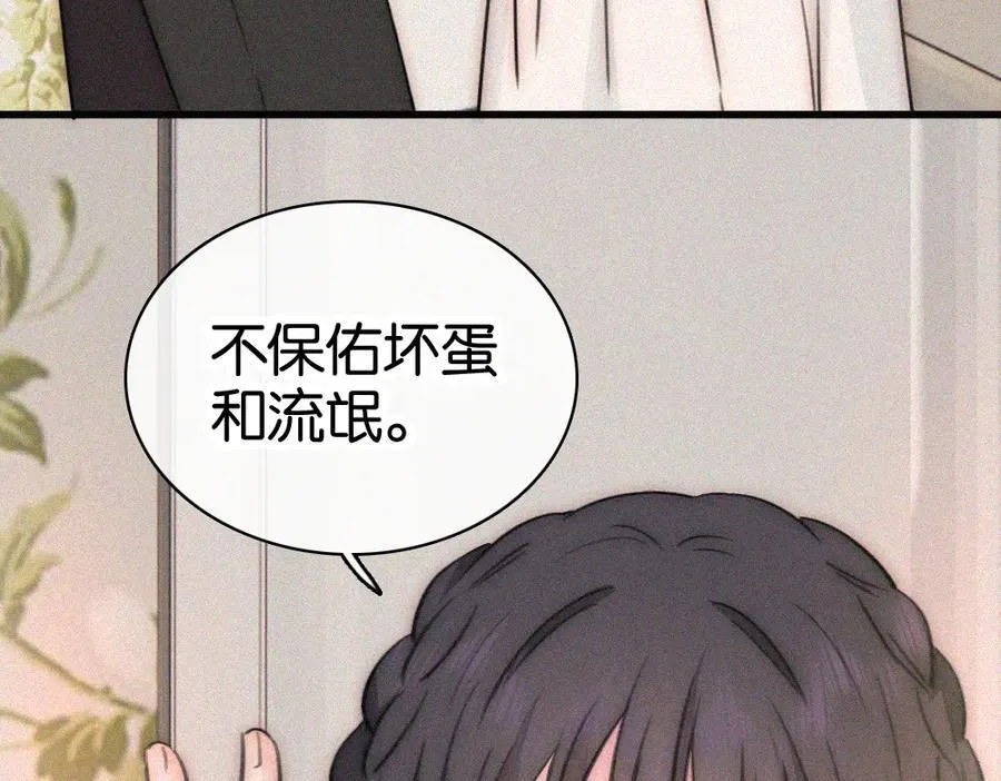 第134话 小观音娘娘59