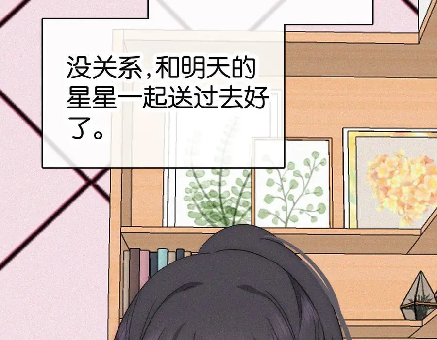 第129话 两颗星星62