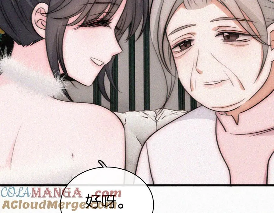 第134话 小观音娘娘30