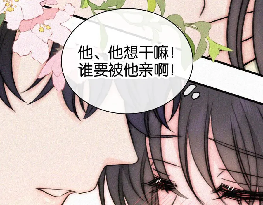 第134话 小观音娘娘70