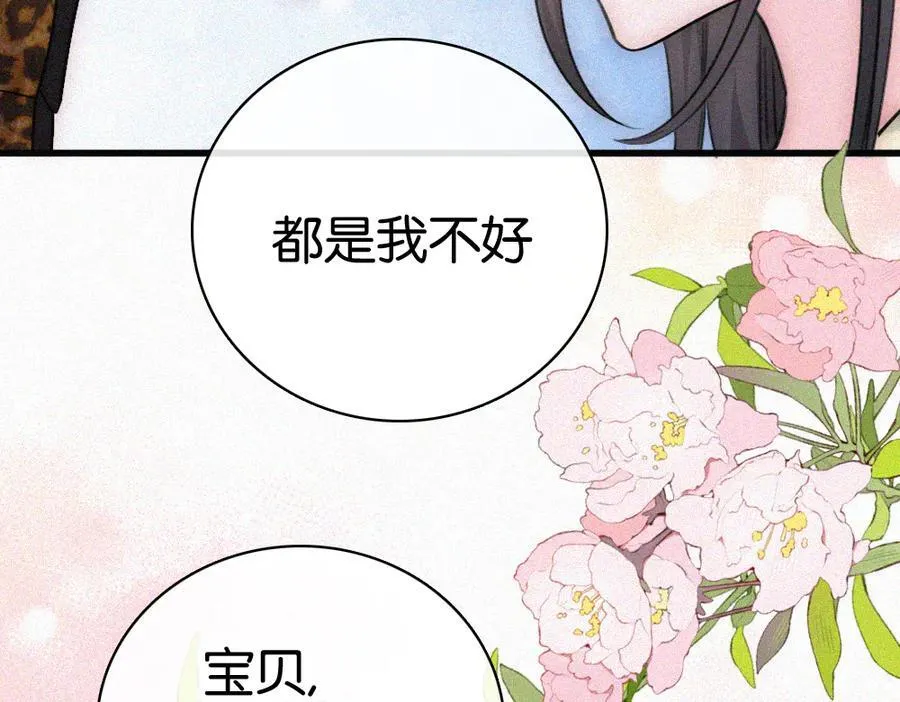 第135话 宝贝5