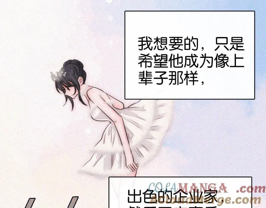 第132话 我要回家了54