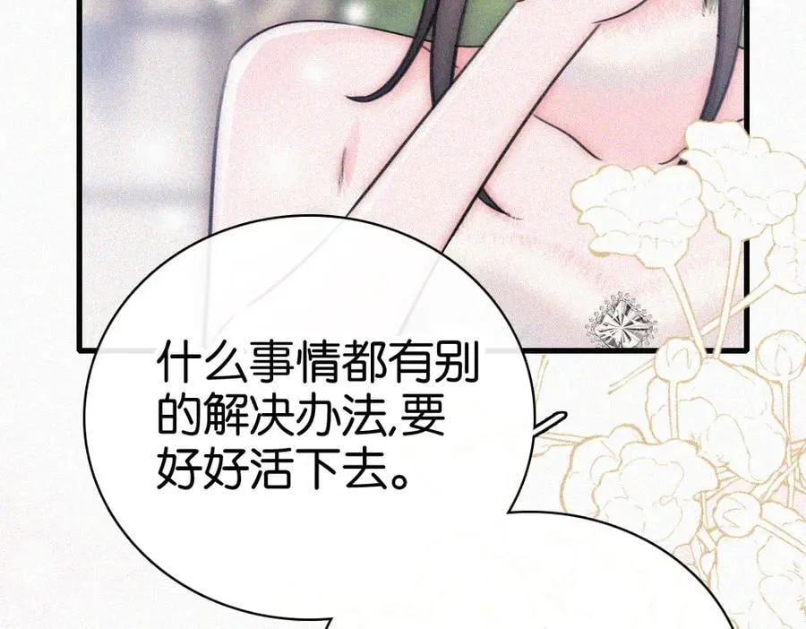 第132话 我要回家了77