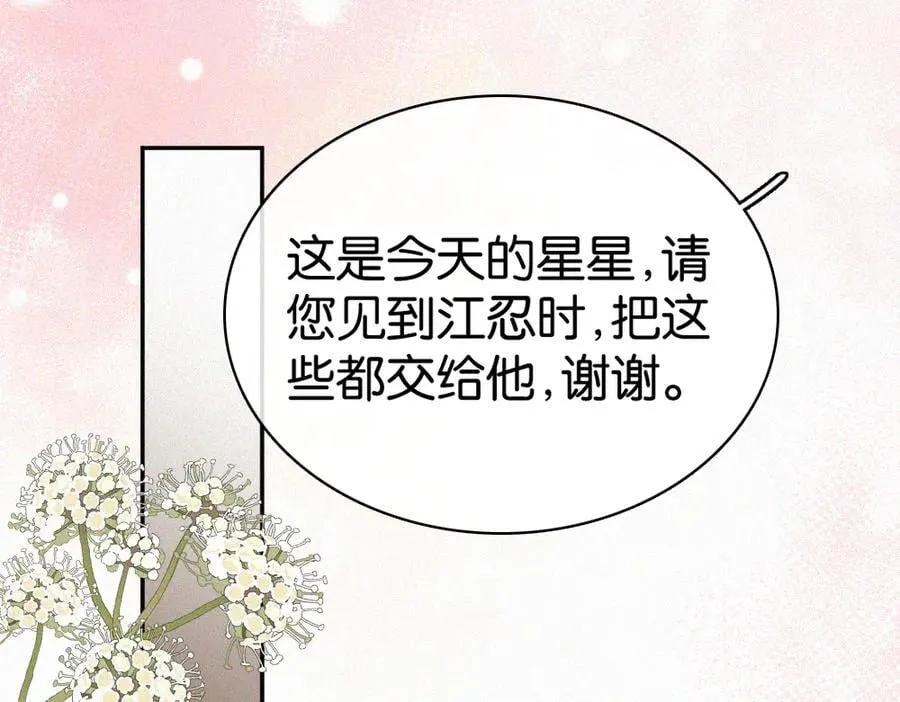 第129话 两颗星星29
