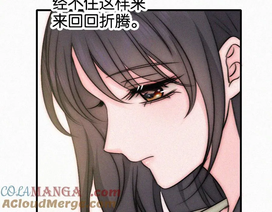 第134话 小观音娘娘75