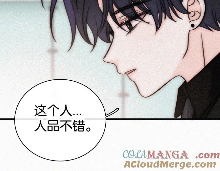 第135话 宝贝63