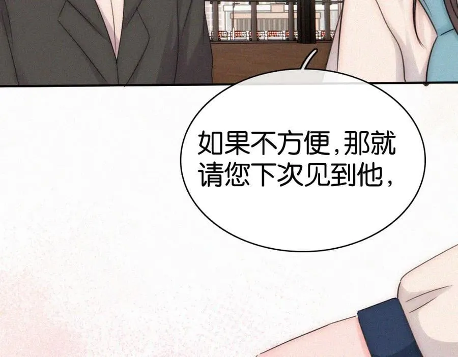 第129话 两颗星星19