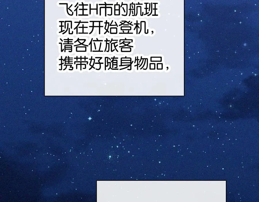 第135话 宝贝85