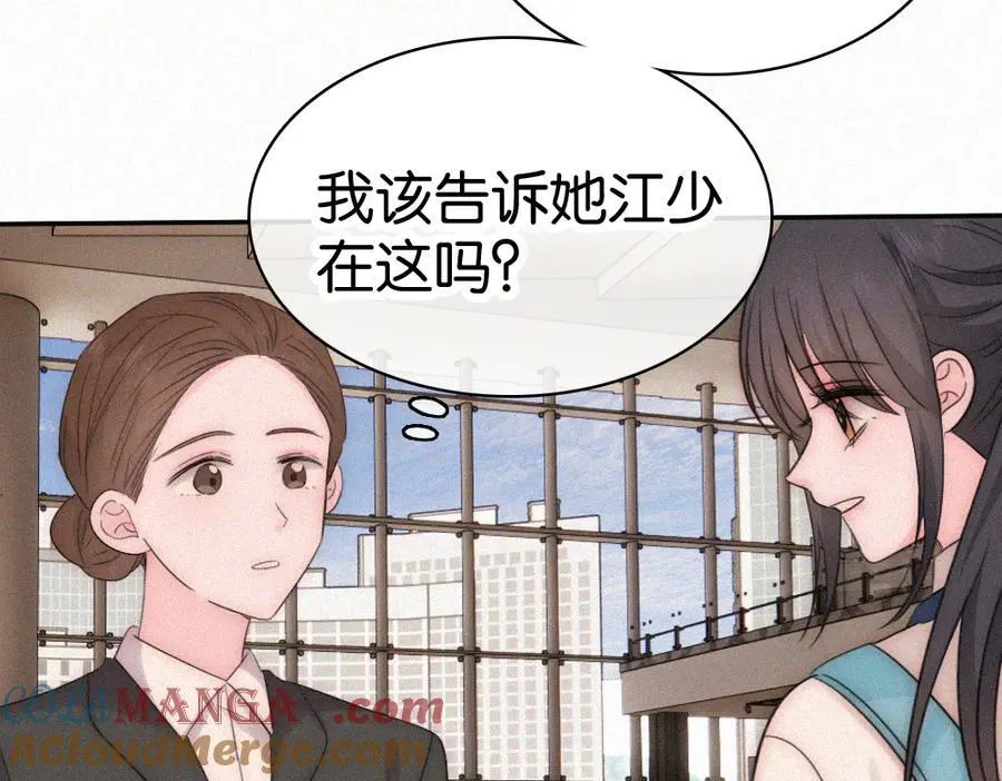 第129话 两颗星星18