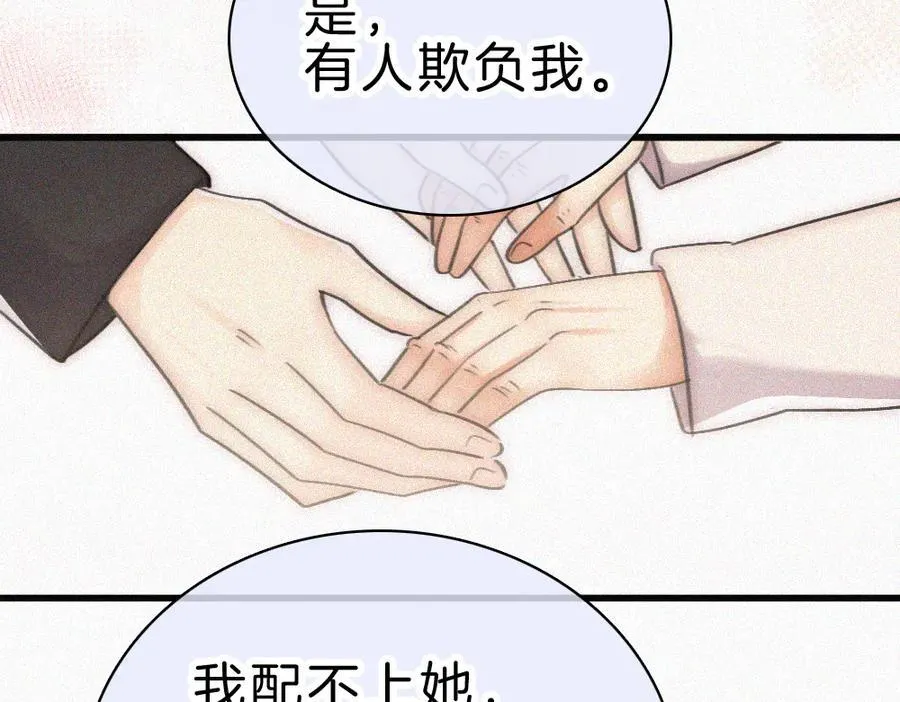 第131话 他走了26
