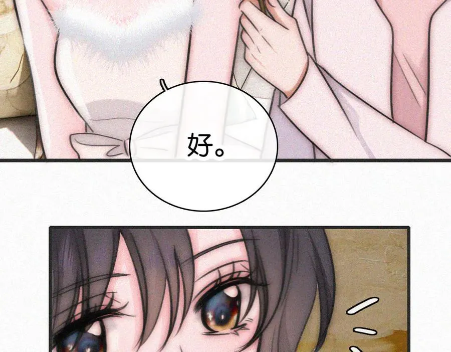 第134话 小观音娘娘23