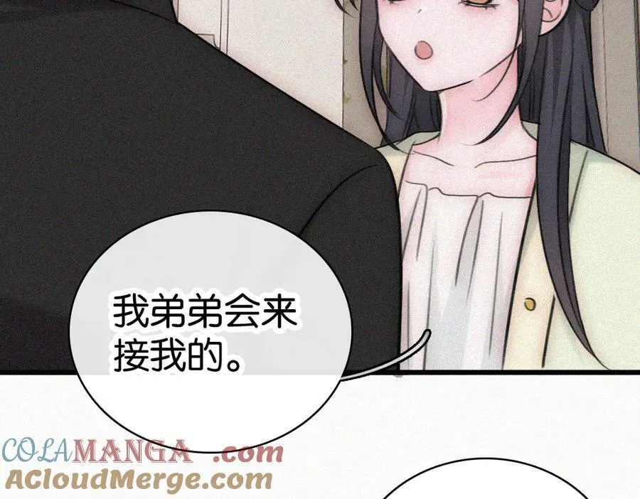 第135话 宝贝21