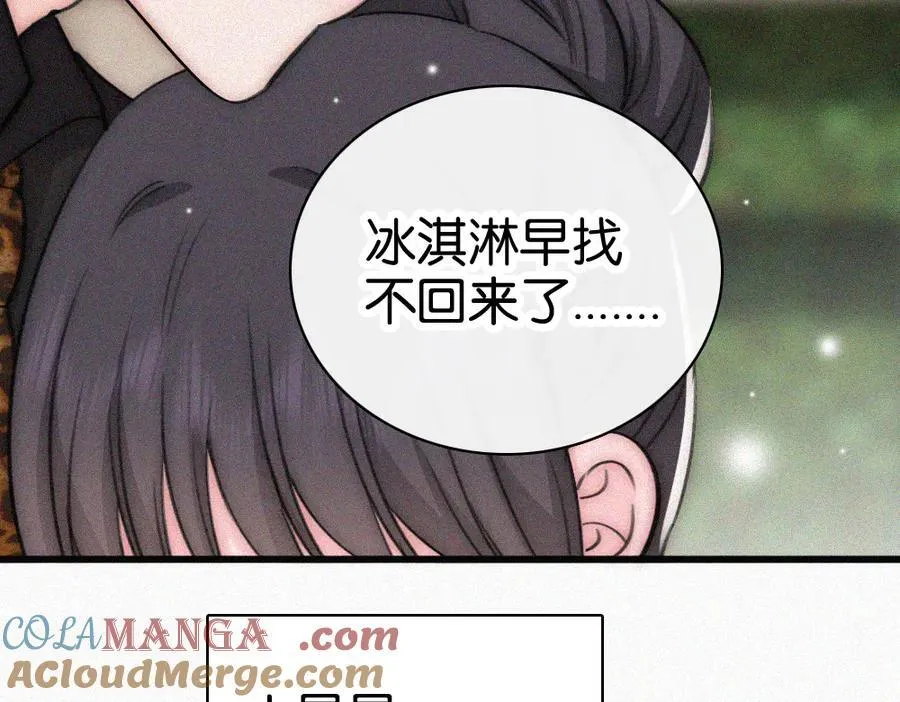 第133话 和好18