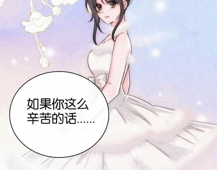 第132话 我要回家了86