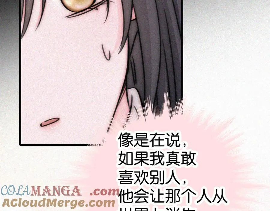 第135话 宝贝78