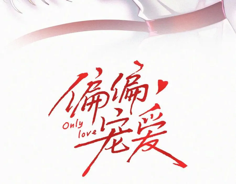第132话 我要回家了2
