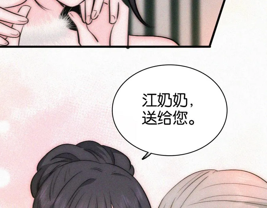 第134话 小观音娘娘34