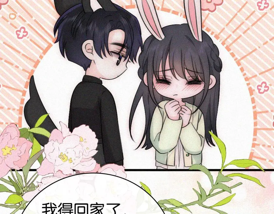 第135话 宝贝11
