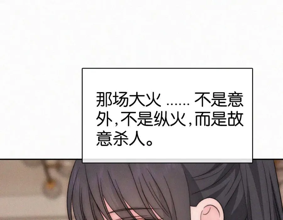 第129话 两颗星星4