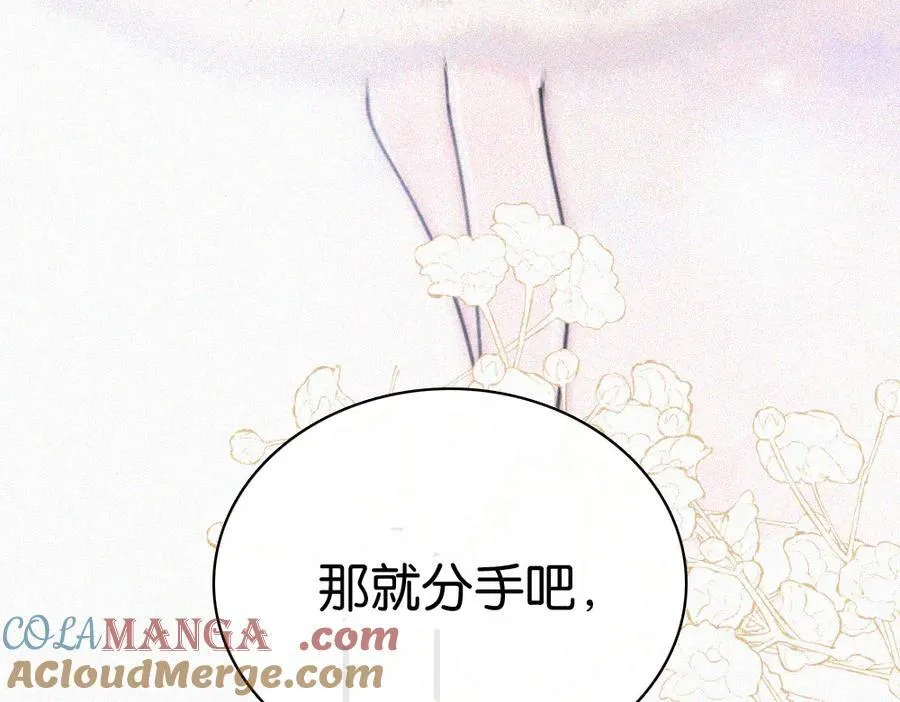 第132话 我要回家了87