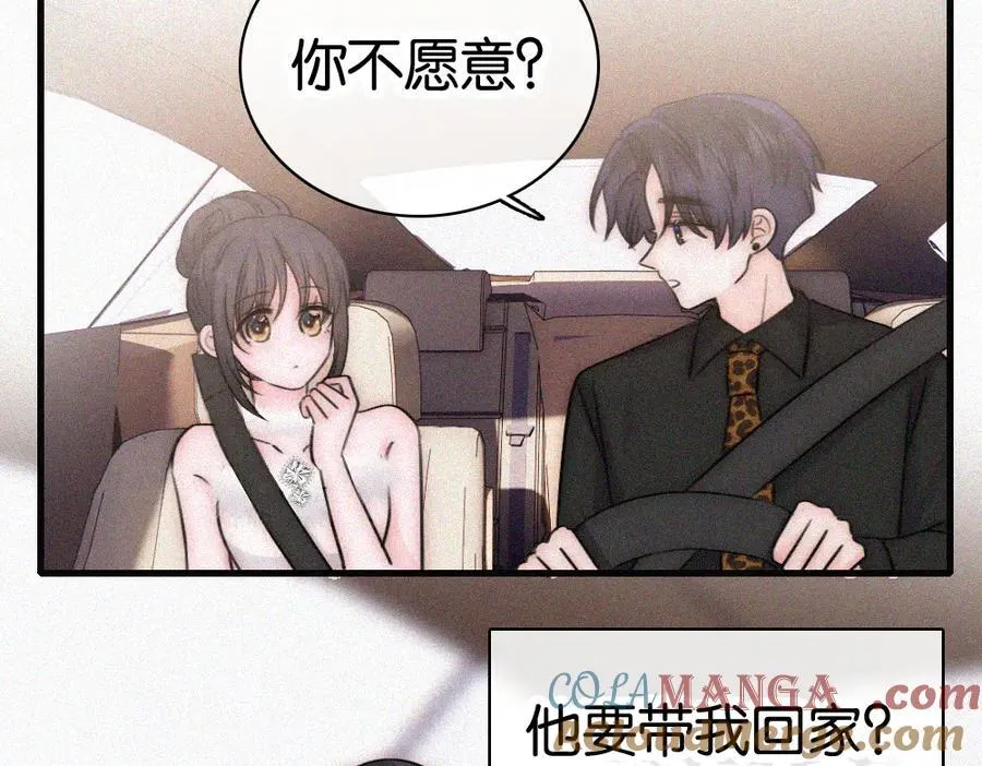 第133话 和好45