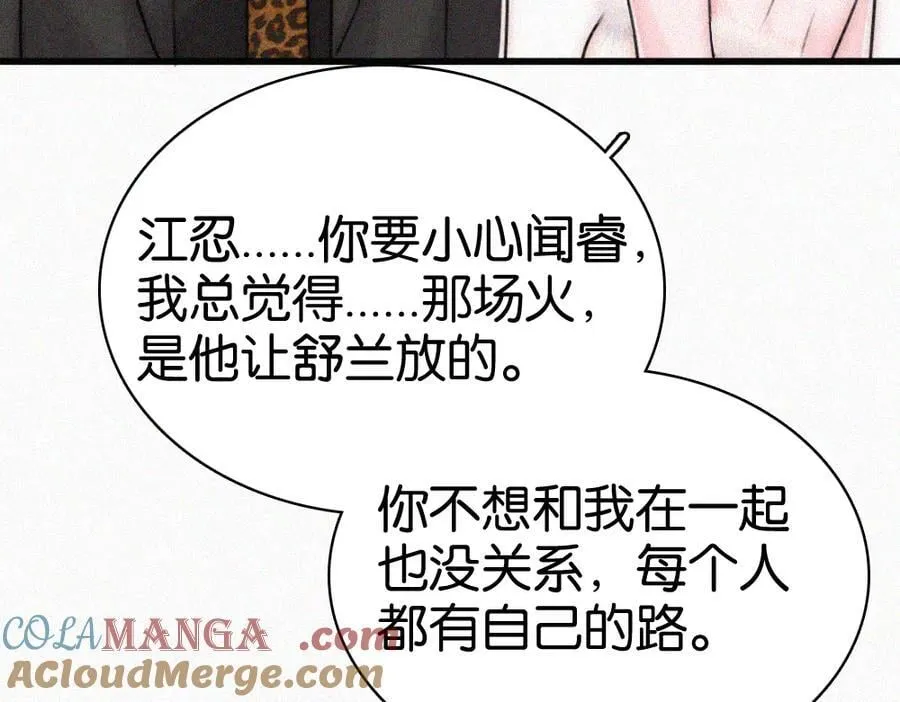 第132话 我要回家了75