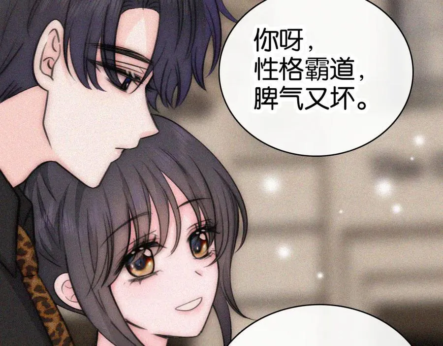 第133话 和好14