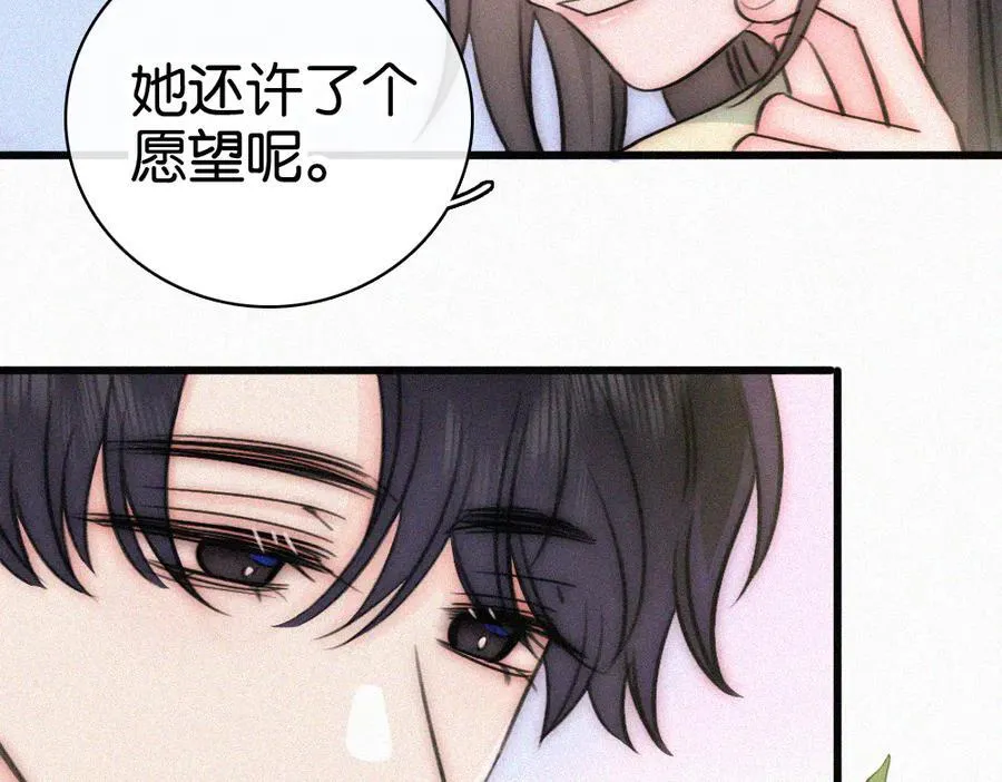 第134话 小观音娘娘55