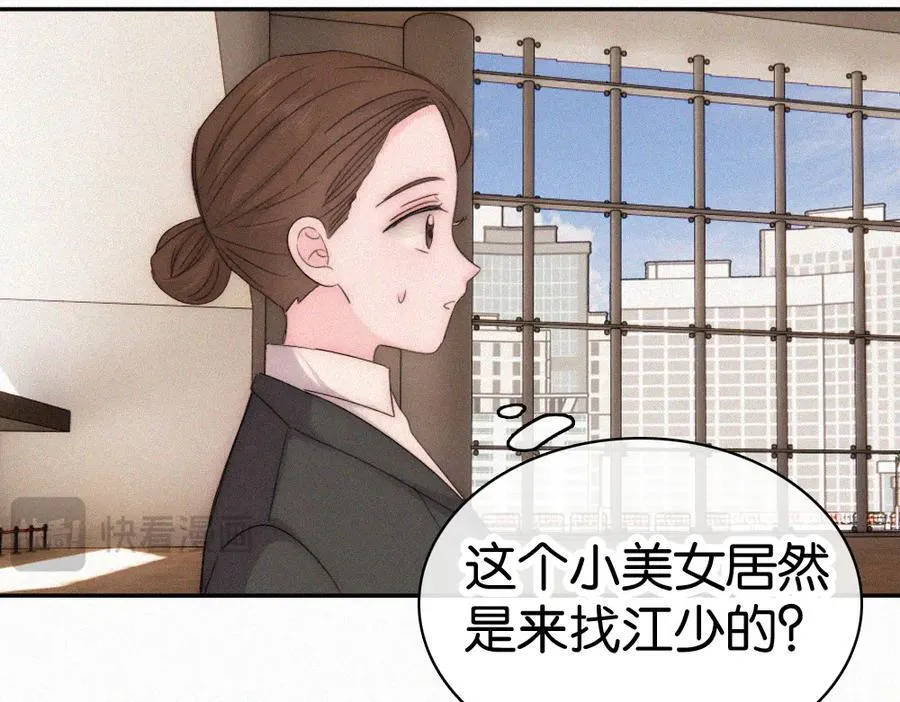 第129话 两颗星星17