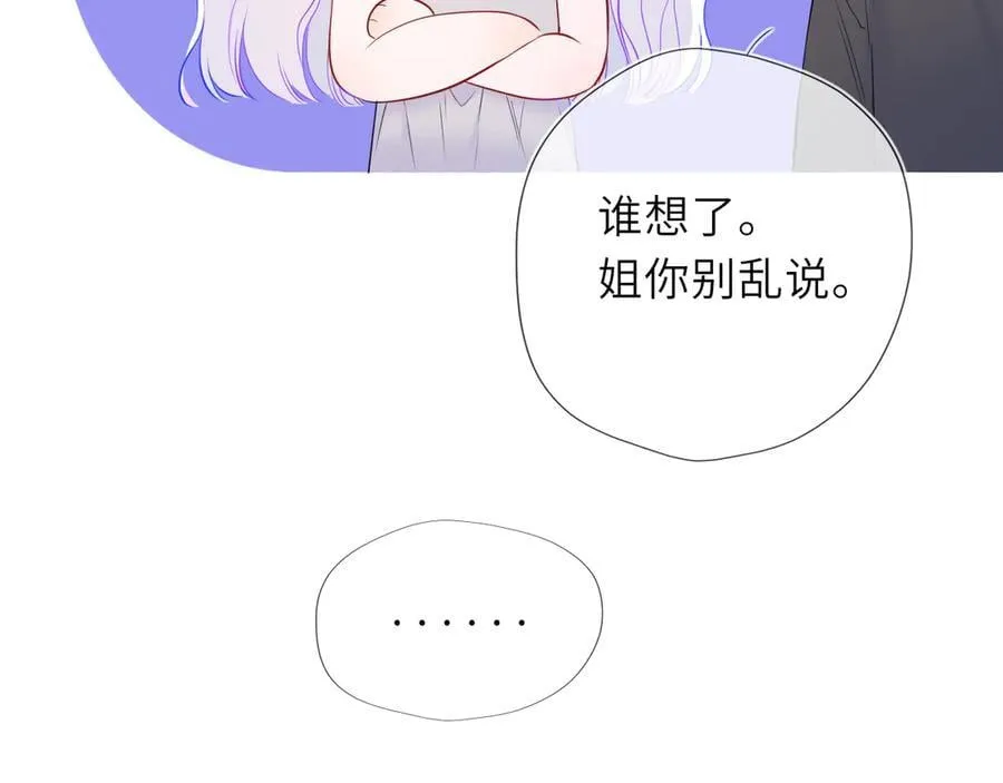 第58话 成就了我85