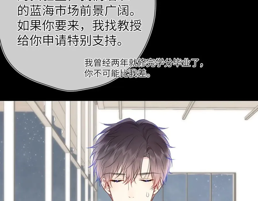 第三季第2话 我听话6