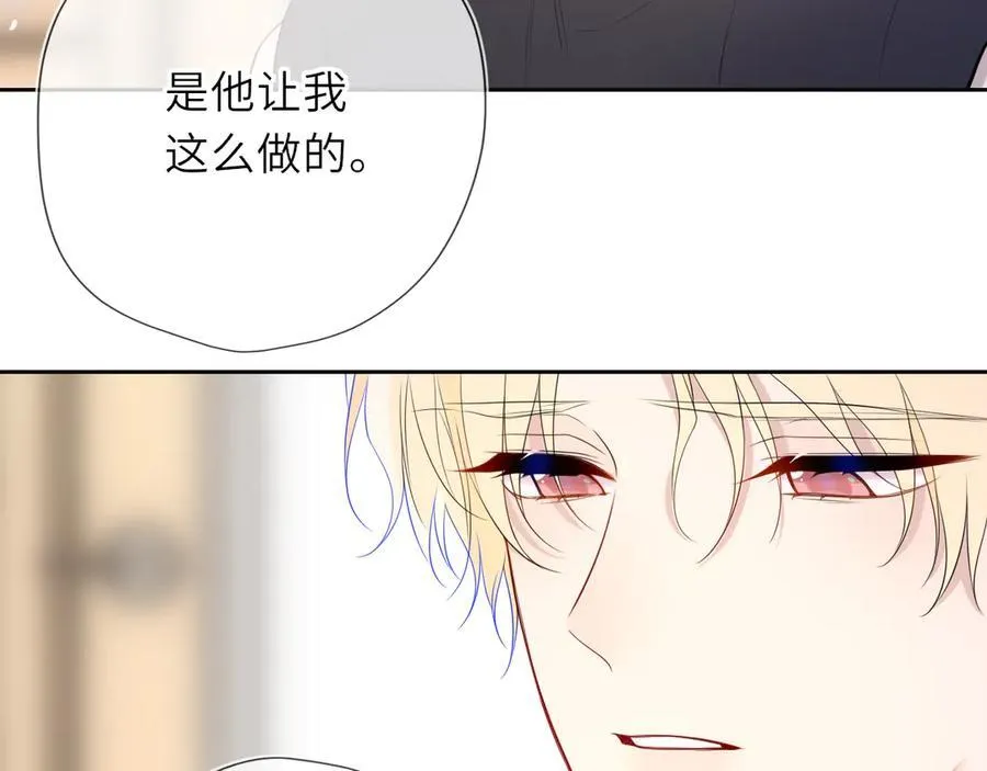 第57话 20岁的夏天22